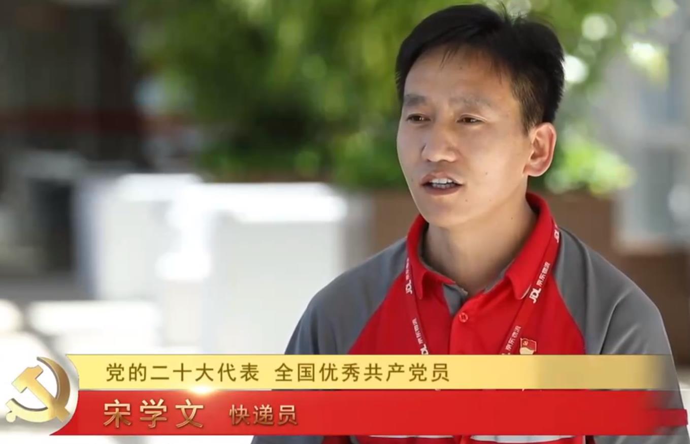 《榜樣的力量（第二季）》 宋學文